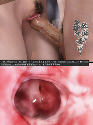 [wuming] 绿母控 1-16_10_111