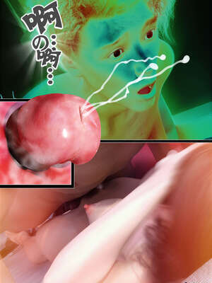 [wuming] 绿母控 1-16_10_115