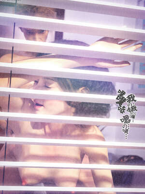 [wuming] 绿母控 1-16_10_131