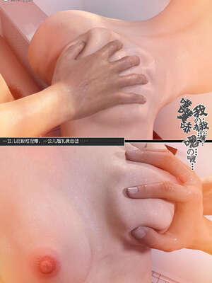 [wuming] 绿母控 1-16_10_138