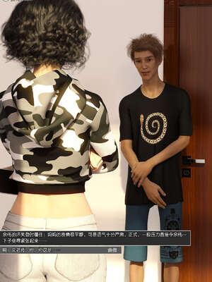 [wuming] 绿母控 1-16_10_142