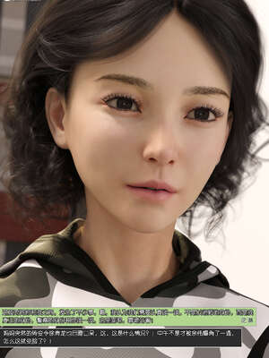 [wuming] 绿母控 1-16_10_143