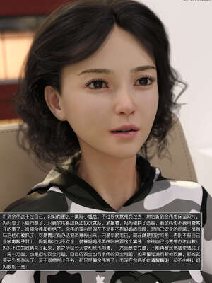 [wuming] 绿母控 1-16_10_145