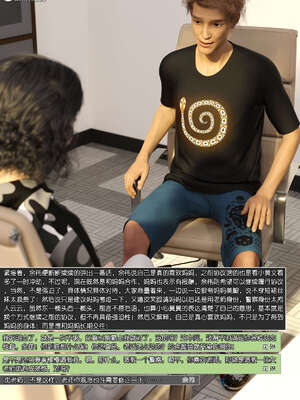 [wuming] 绿母控 1-16_10_148