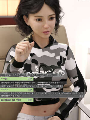 [wuming] 绿母控 1-16_10_150