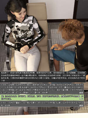 [wuming] 绿母控 1-16_10_155