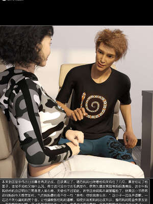 [wuming] 绿母控 1-16_10_156