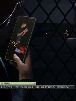 [wuming] 绿母控 1-16_11_005