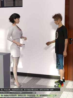 [wuming] 绿母控 1-16_11_009