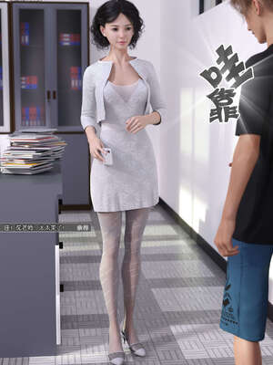 [wuming] 绿母控 1-16_11_010