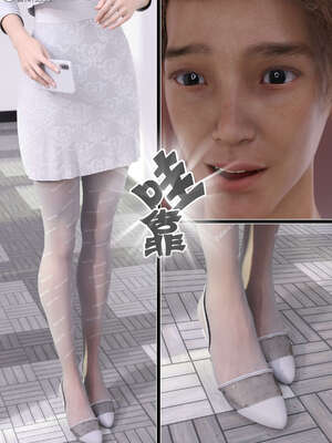 [wuming] 绿母控 1-16_11_011