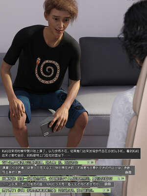 [wuming] 绿母控 1-16_11_013