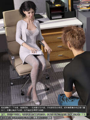 [wuming] 绿母控 1-16_11_014