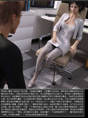 [wuming] 绿母控 1-16_11_015