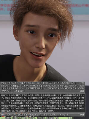 [wuming] 绿母控 1-16_11_016