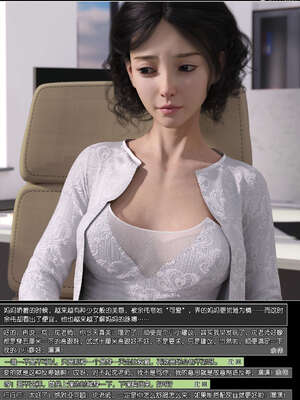 [wuming] 绿母控 1-16_11_017