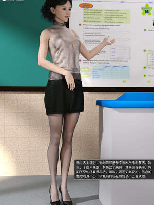 [wuming] 绿母控 1-16_11_018