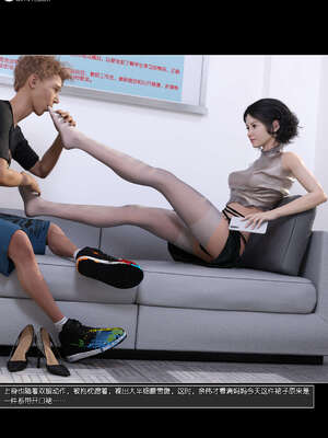 [wuming] 绿母控 1-16_11_040