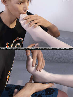 [wuming] 绿母控 1-16_11_043