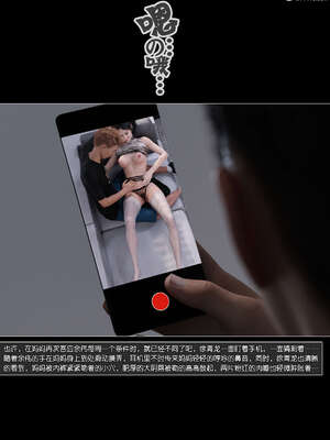 [wuming] 绿母控 1-16_11_046