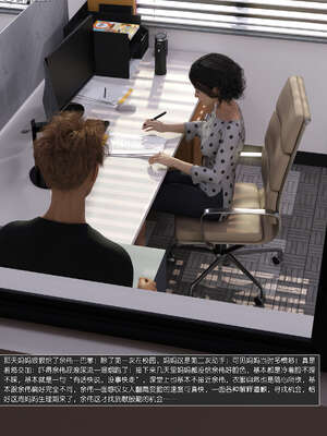 [wuming] 绿母控 1-16_11_053