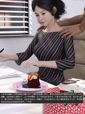 [wuming] 绿母控 1-16_11_054