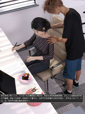 [wuming] 绿母控 1-16_11_055