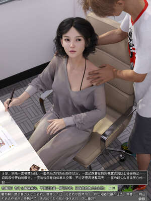 [wuming] 绿母控 1-16_11_057