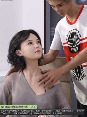 [wuming] 绿母控 1-16_11_058