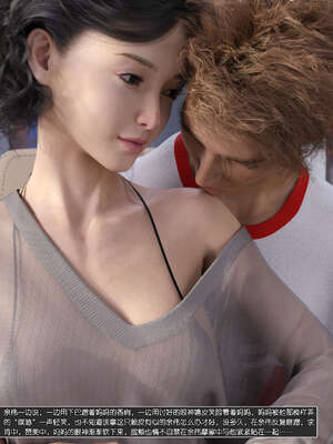 [wuming] 绿母控 1-16_11_061