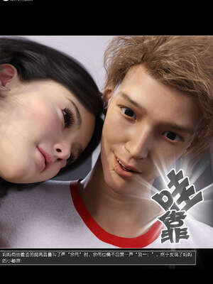 [wuming] 绿母控 1-16_11_068