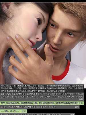 [wuming] 绿母控 1-16_11_074