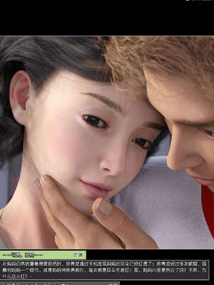 [wuming] 绿母控 1-16_11_075