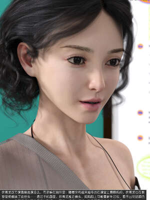 [wuming] 绿母控 1-16_11_077