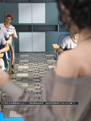 [wuming] 绿母控 1-16_11_078