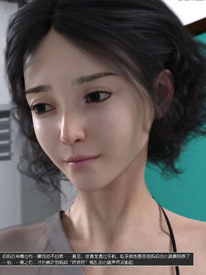 [wuming] 绿母控 1-16_11_080