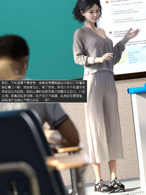 [wuming] 绿母控 1-16_11_081