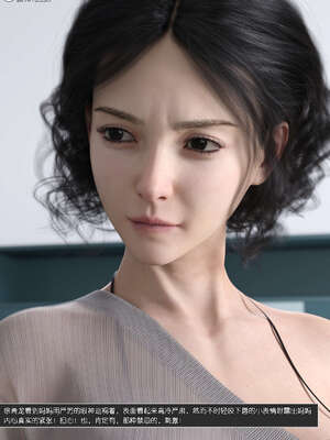 [wuming] 绿母控 1-16_11_084