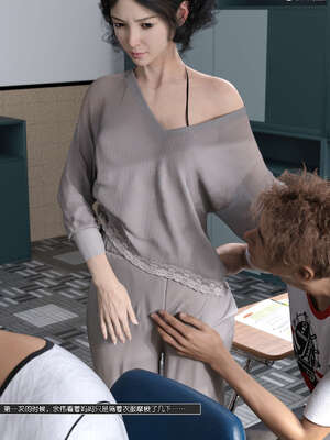 [wuming] 绿母控 1-16_11_085