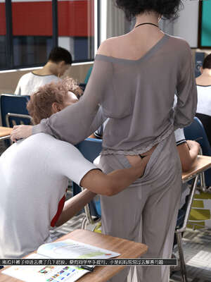 [wuming] 绿母控 1-16_11_086