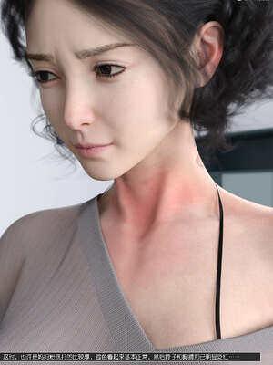 [wuming] 绿母控 1-16_11_088