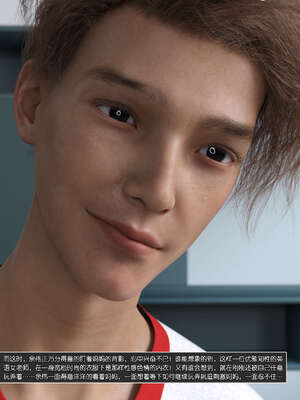 [wuming] 绿母控 1-16_11_092