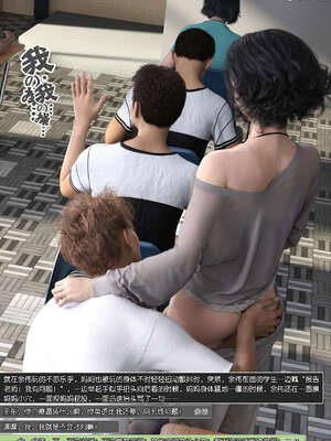 [wuming] 绿母控 1-16_11_101