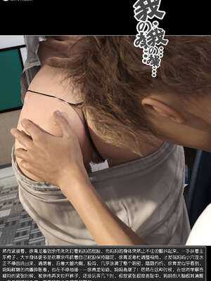 [wuming] 绿母控 1-16_11_105