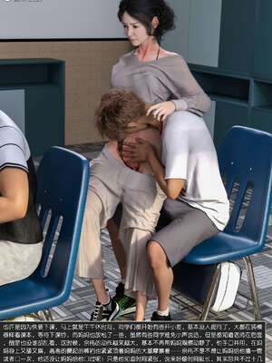 [wuming] 绿母控 1-16_11_108