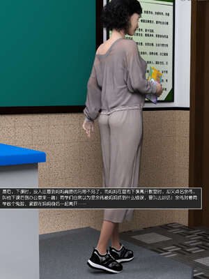 [wuming] 绿母控 1-16_11_121