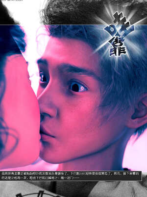 [wuming] 绿母控 1-16_11_122