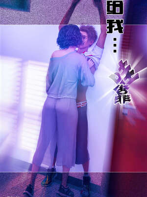 [wuming] 绿母控 1-16_11_124