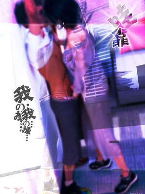 [wuming] 绿母控 1-16_11_128