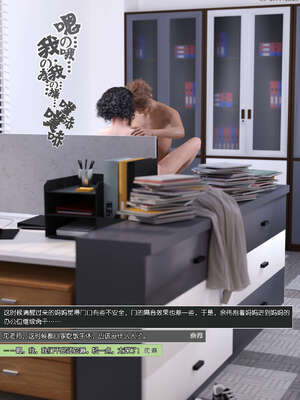 [wuming] 绿母控 1-16_11_147